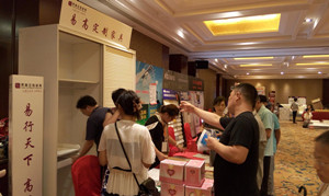 8月8號易高無錫團(tuán)購會激情落幕