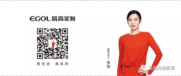 全屋定制企業(yè)制勝優(yōu)勢(shì)