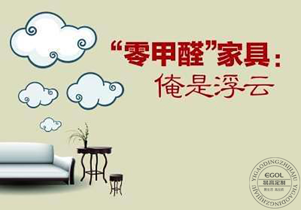 史上最全,定制衣柜的誤區!