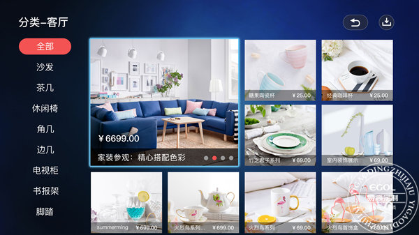 互聯網&ldquo;家&rdquo;時代，易高定制家居如何破局？