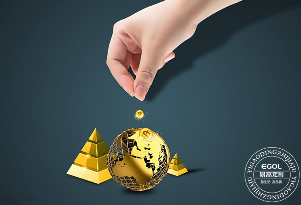 全屋定制家具加盟經(jīng)銷需要多少錢?