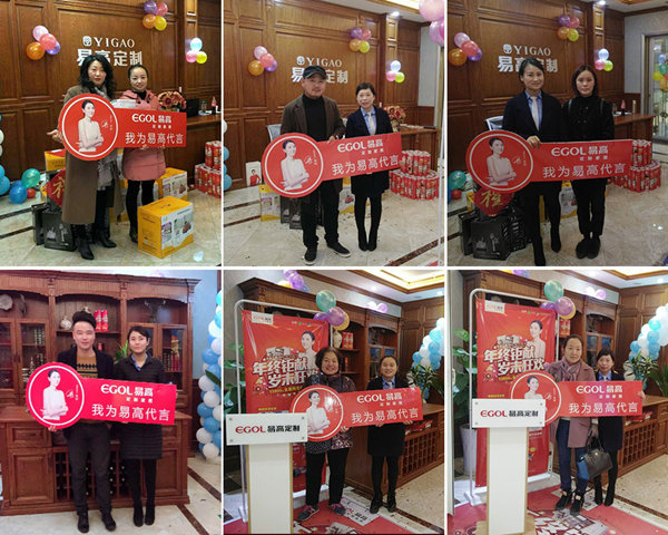 九江易高定制家居