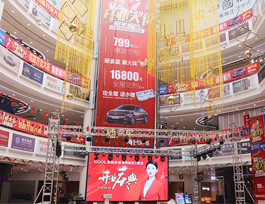 馬瀅助力易高蚌埠店盛大開業！