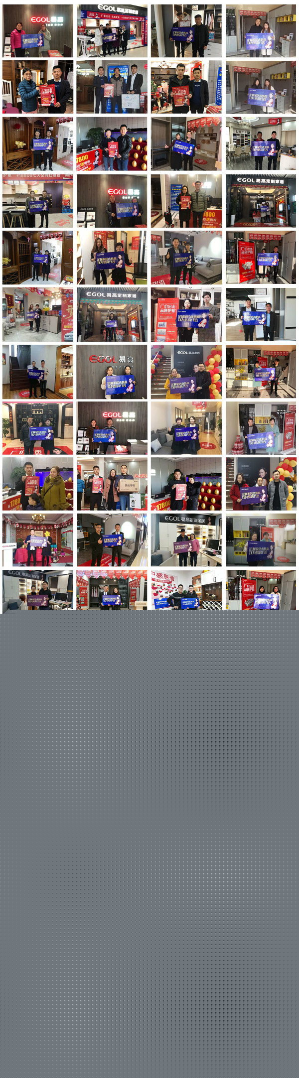 易高家居315活動