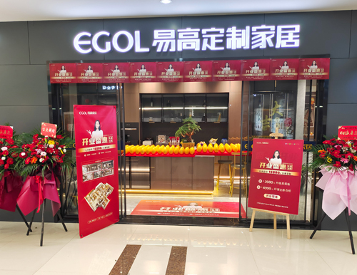  逆勢前行 | 上海麗居園易高店領跑315！